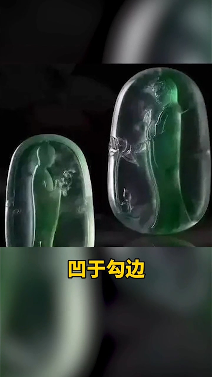 雕刻玉石的阴雕手法是什么样的呢