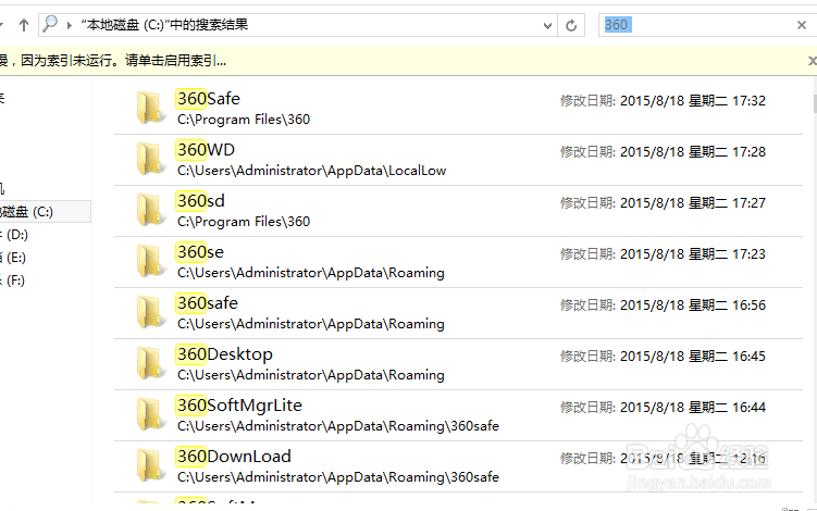 <b>WIN7开机速度慢 无法上网</b>