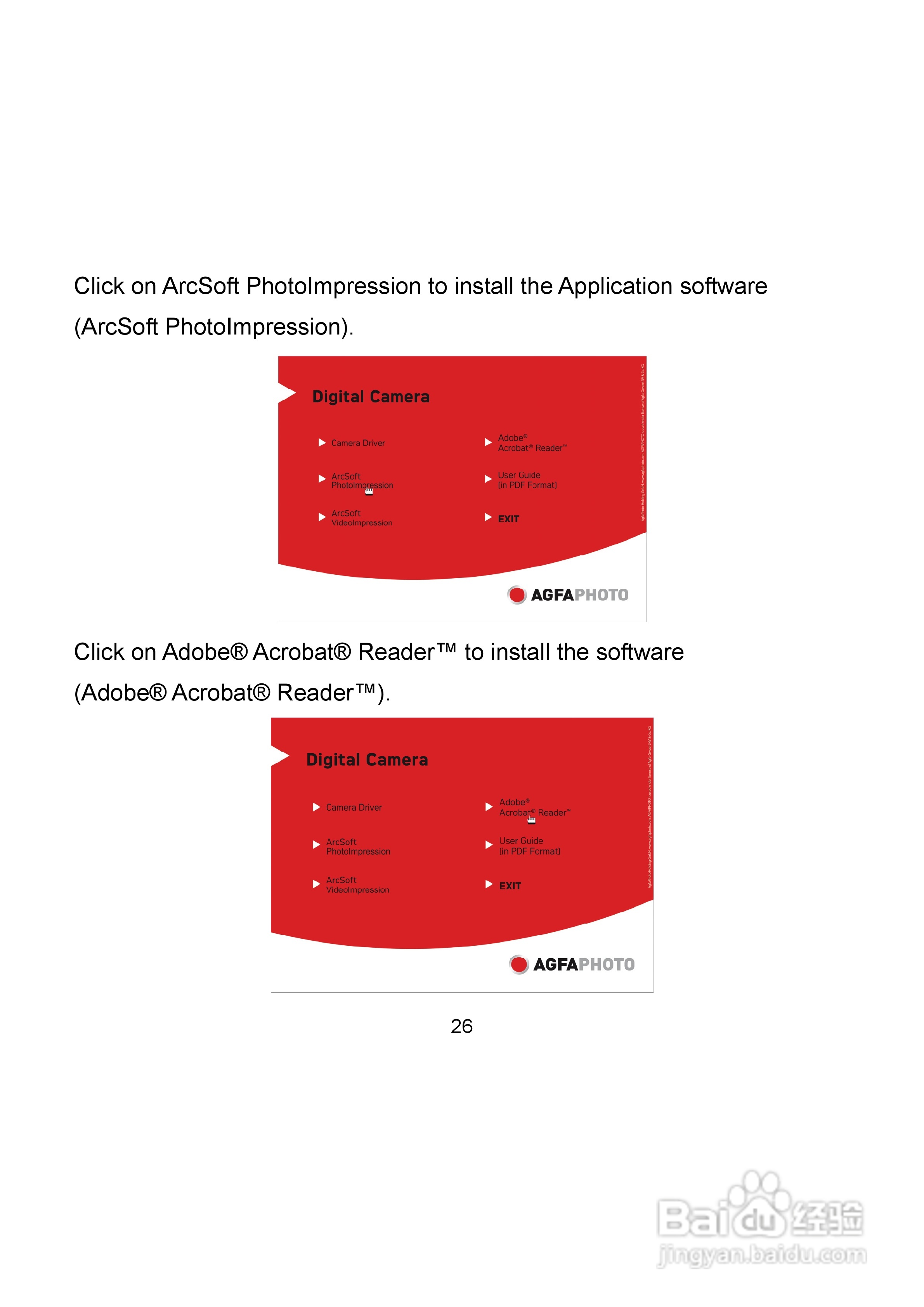 爱克发AgfaPhoto DC-302数码相机使用说明书:[3]