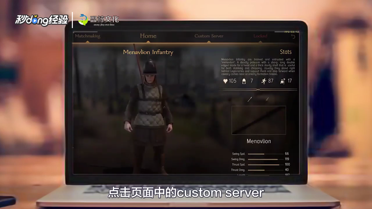 骑马与砍杀怎么两个人一起玩