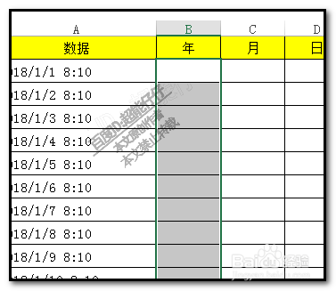 excel表格中怎样提取年份/提取月日/提取时间？