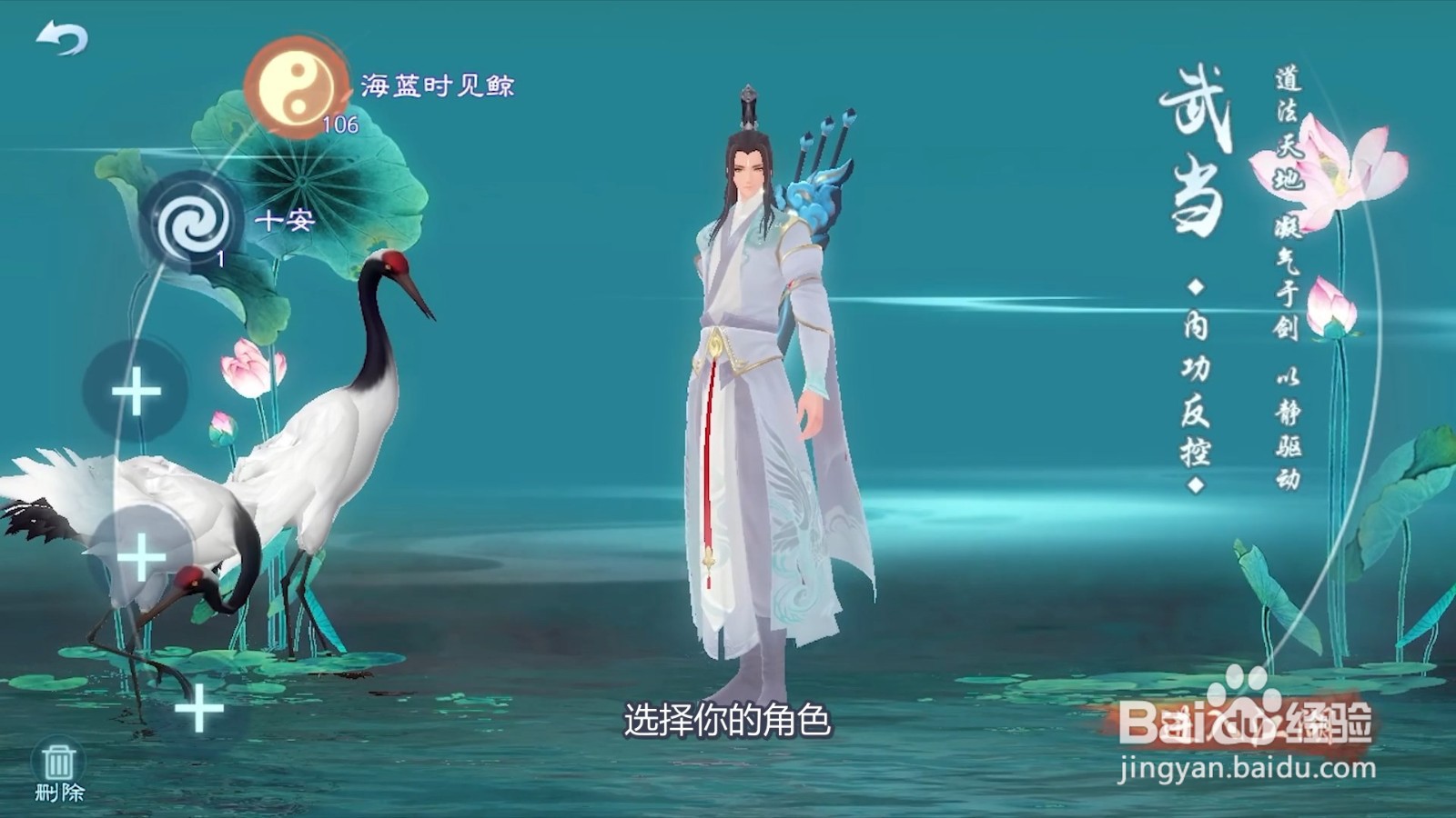 怎么保养新笑傲江湖帮会建筑？