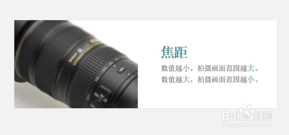 如何正确使用单反相机拍摄优质画面?