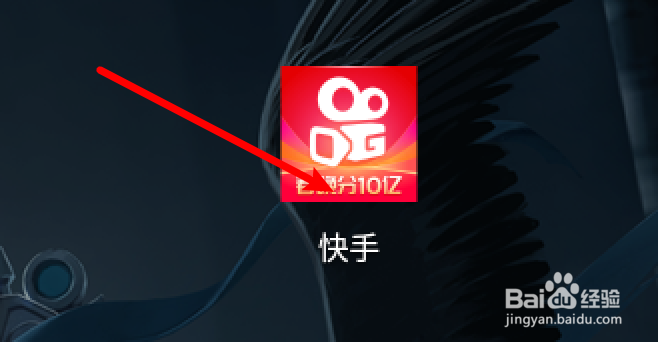 快手群怎么设置不允许互赞用户申请入群
