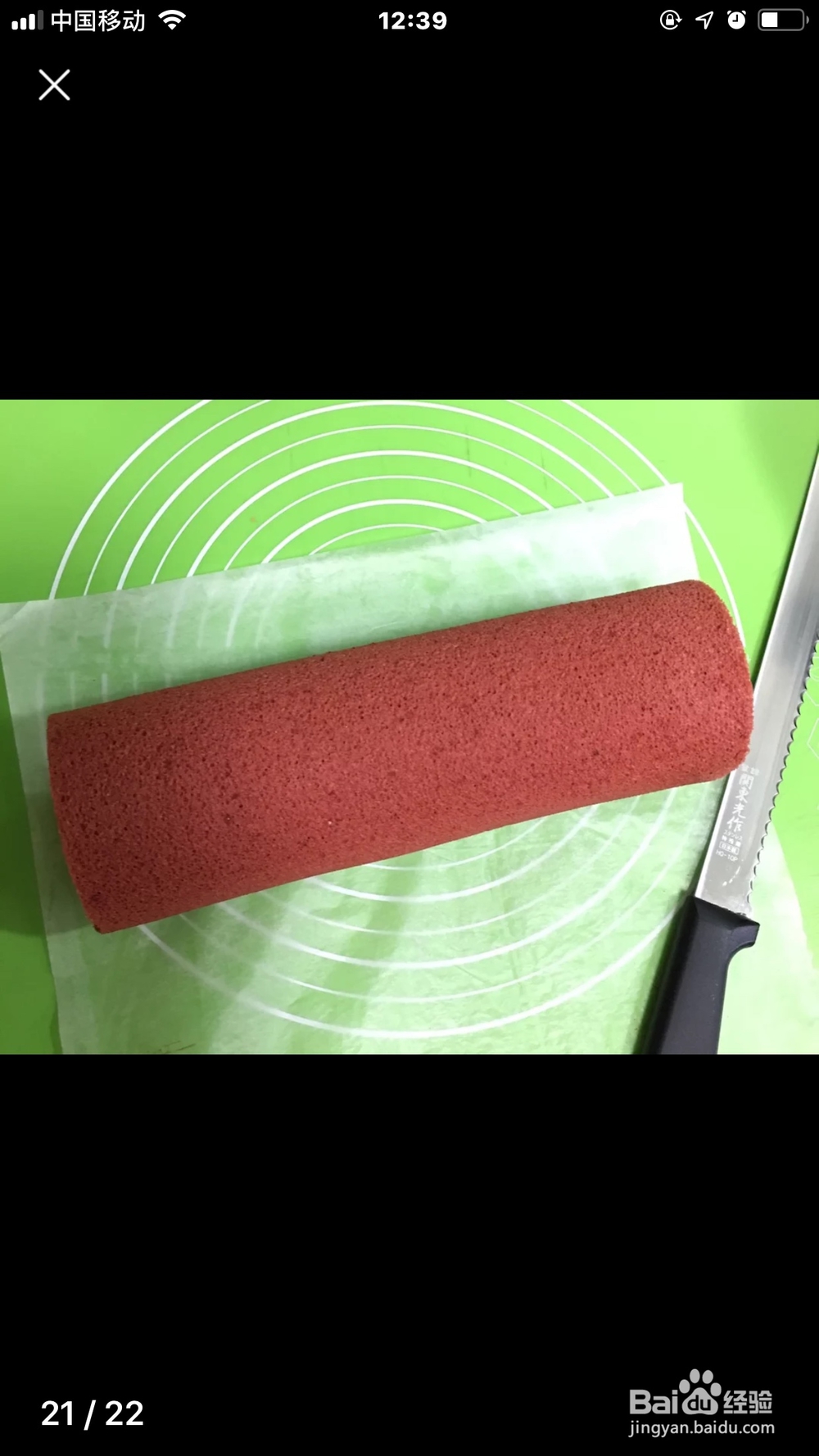 做红丝绒蛋糕卷超详细的方法