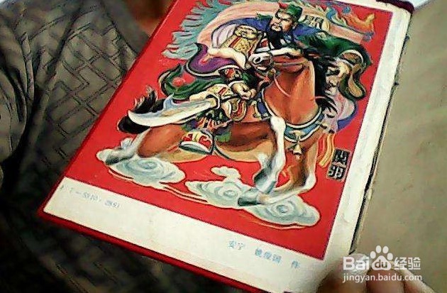 怎样粘贴年画