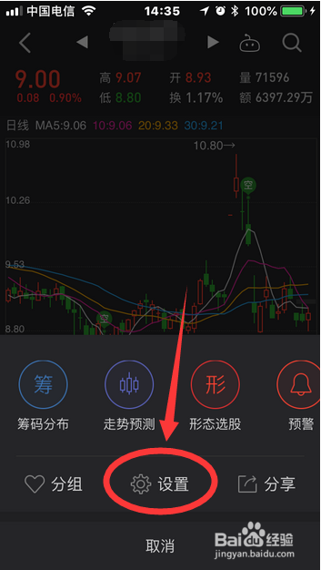 手机同花顺财经官网(手机同花顺财经官网首页)