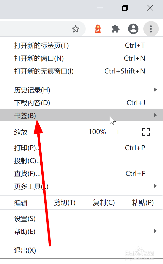 Chrome浏览器如何显示书签栏