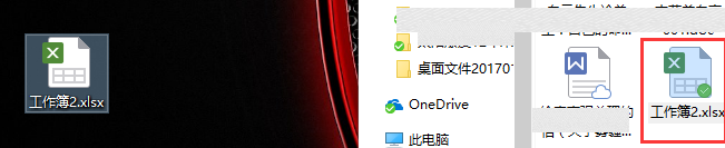 windows10系统下,如何快捷的上传文档到wps云端