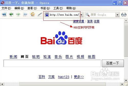 轻松用电脑pc浏览器上wap手机网