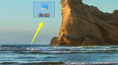 win10控制面板怎么放到桌面