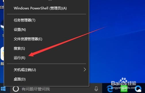 win10电脑网速慢怎么办