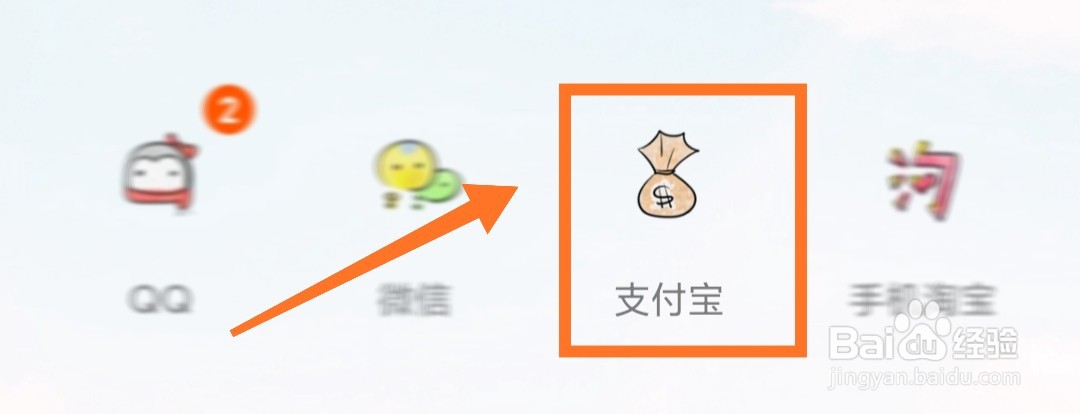 支付宝怎么设置聊天背景图