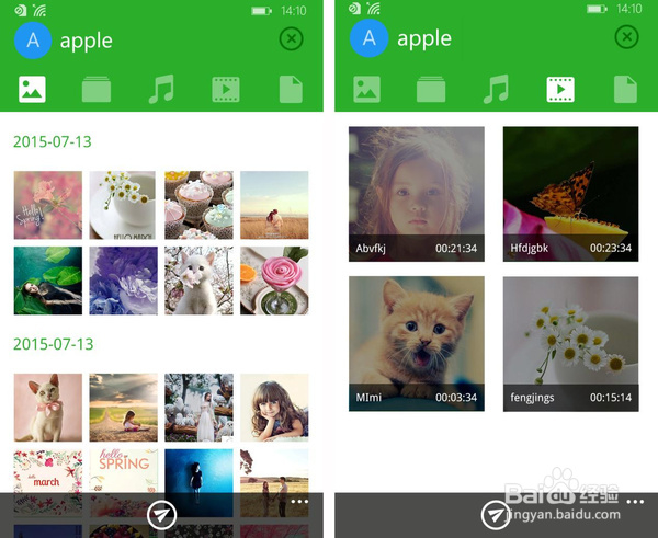 闪传WP版本上线,连接安卓和苹果
