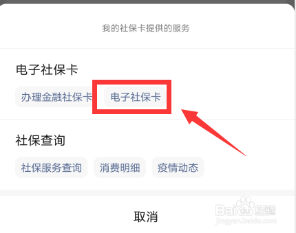 今年增加退休养老金怎么计算