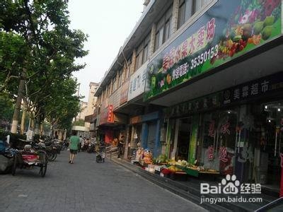 盈利的生意水果店