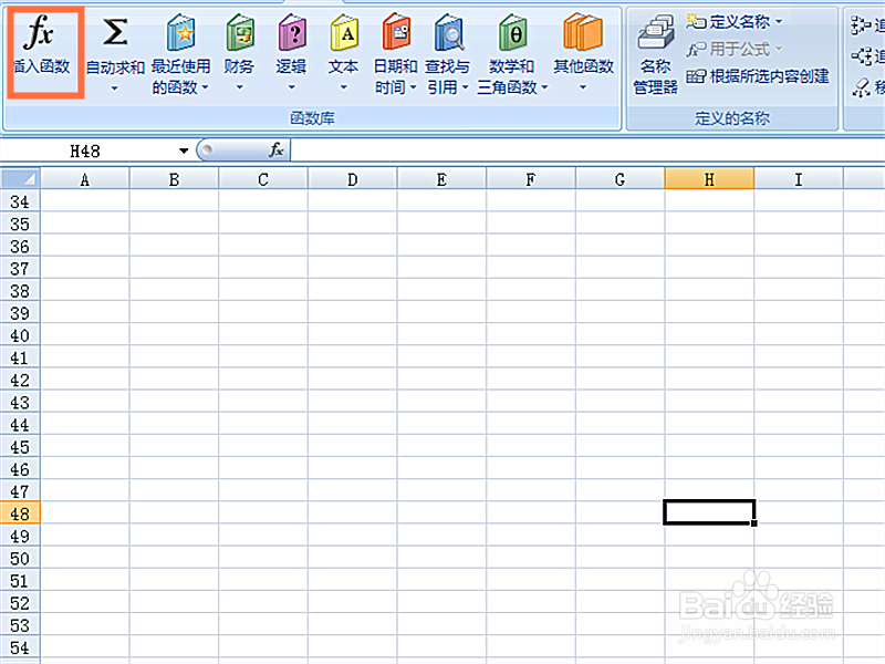 如何在EXCEL表格中使用COSH函数