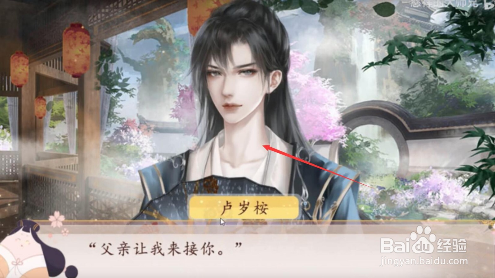 你能活到第几集攻略