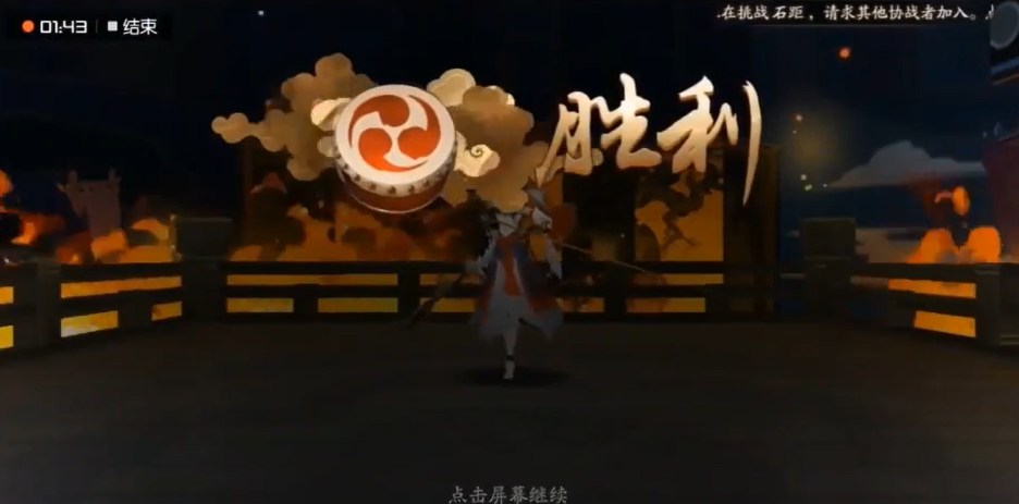 赤影妖刀姬剧情怎么过