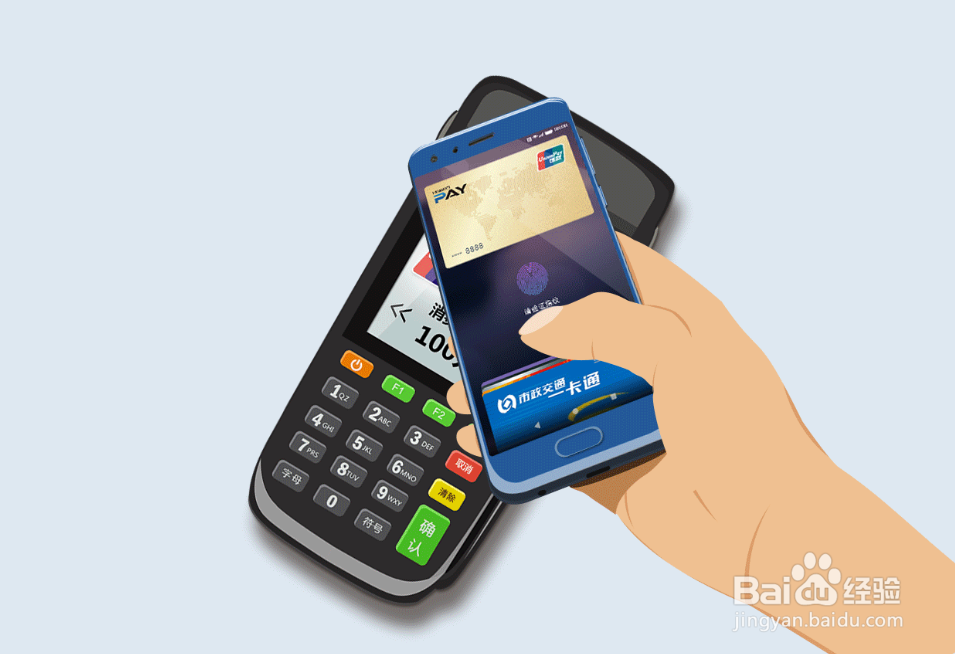 怎样使用Huawei Pay 刷卡？