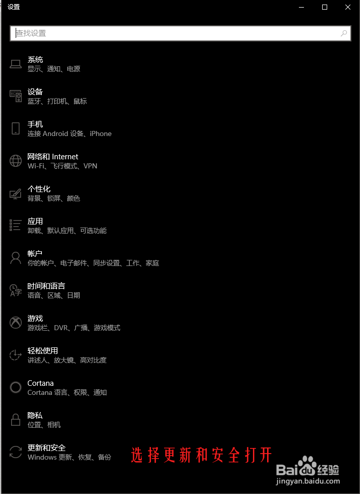 如何进行win10重置