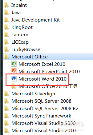 Word 2010如何快速提取Word文档中的图片