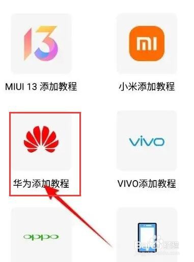灵动岛怎么关闭