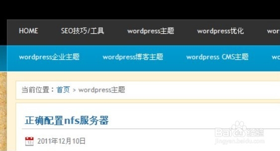 技术文章:WordPress 网站百度收录极少，是文章质量还是 SEO 设置问题