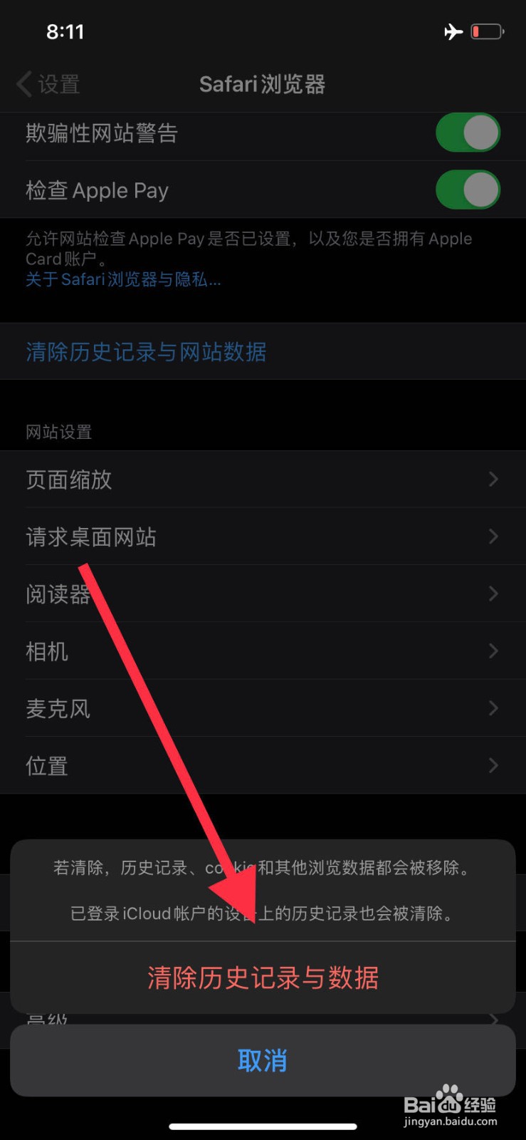 如何解决苹果手机签名证书一周一掉的问题