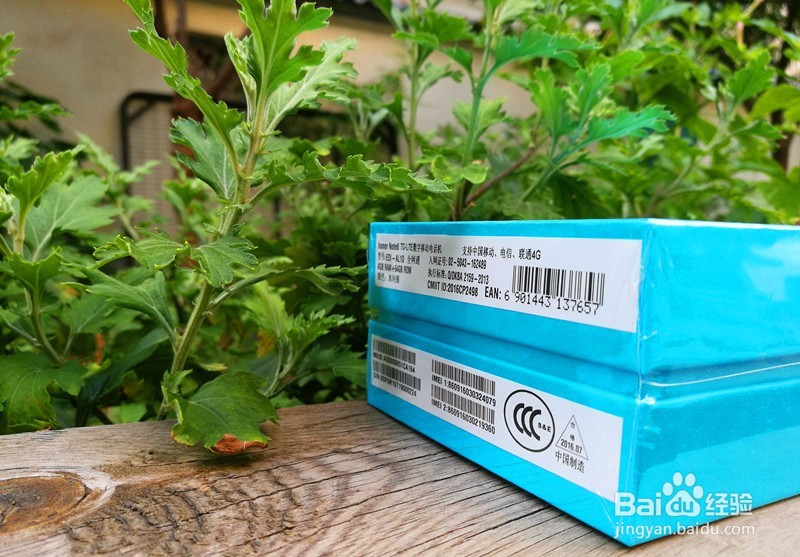 平板手机荣耀Note8开箱晒物