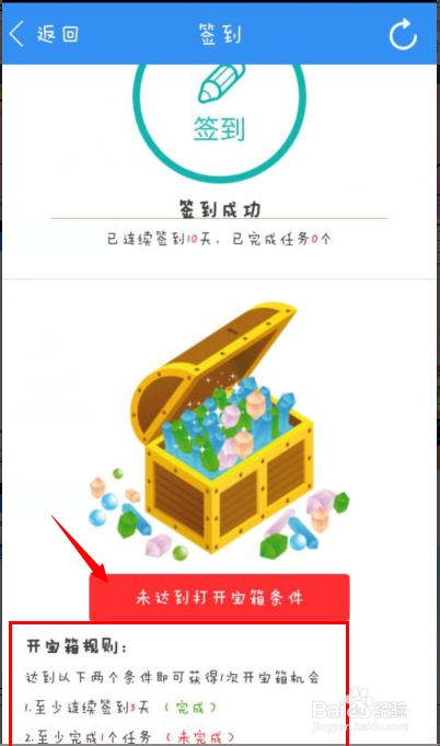 口袋赚如何快速赚币