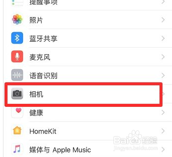 苹果手机微信扫码黑屏怎么回事