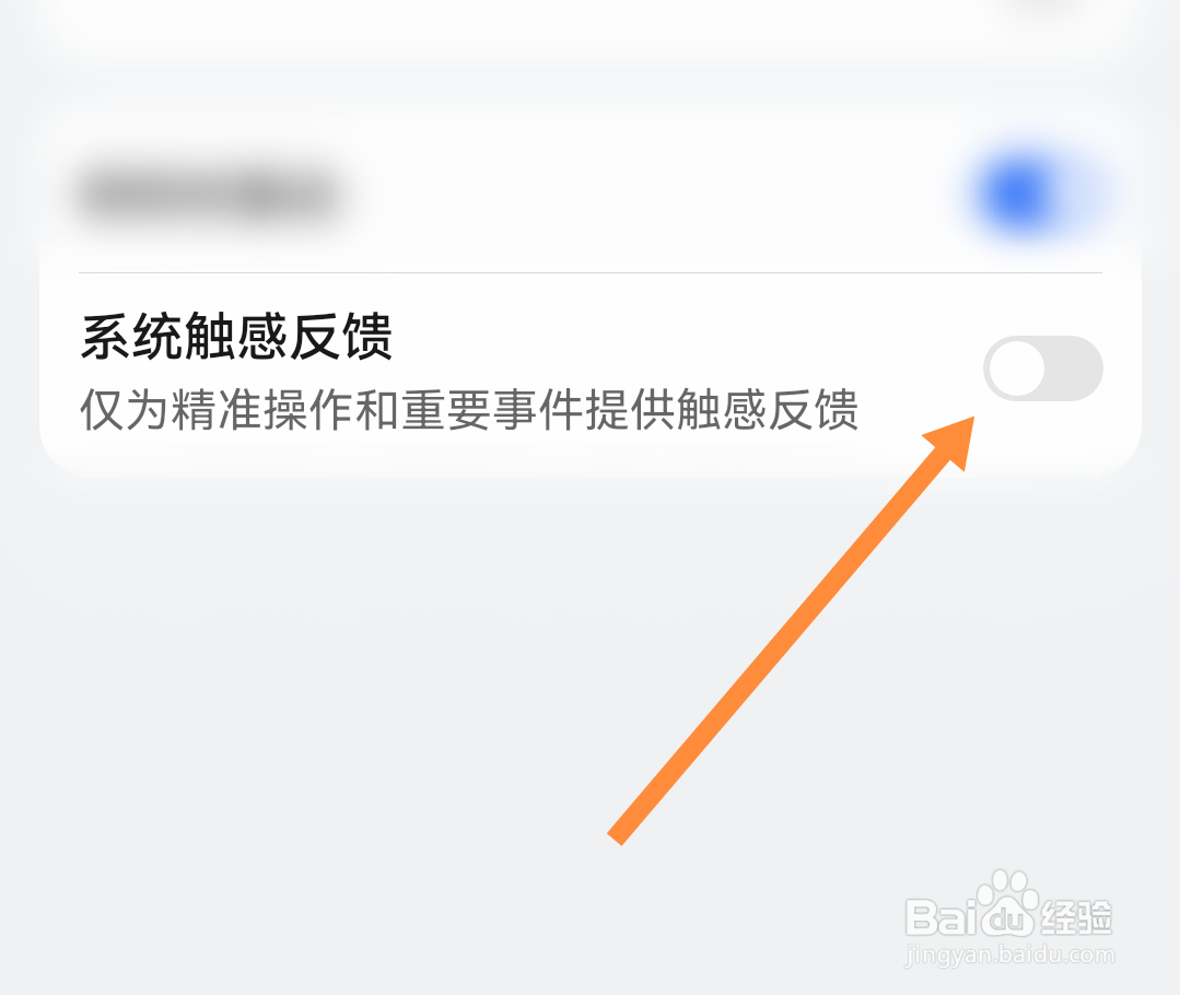 手机一直震动但是没有任何消息