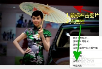 流水相册制作方法