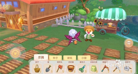 摩尔庄园手游浆果带鱼如何制作