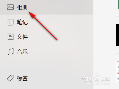如何把手机微信收藏的图片下载到电脑