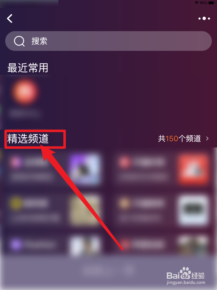 淘宝大房东攻略