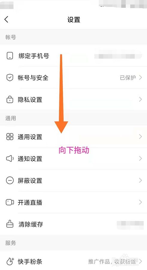百度引擎如何关闭关注=百度app关闭推荐和关注