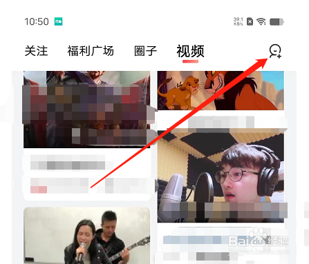 喜马拉雅如何查看微信好友