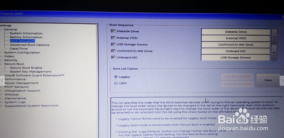 怎么设置DELL inspiron 15-5000电脑U盘启动