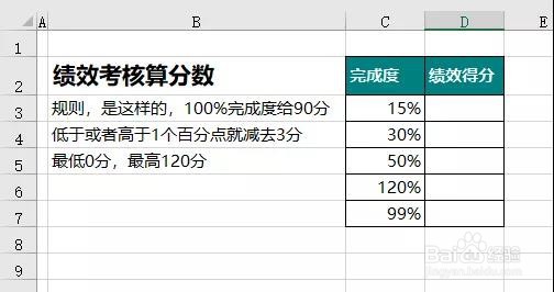 Excel:名称管理器用法大全