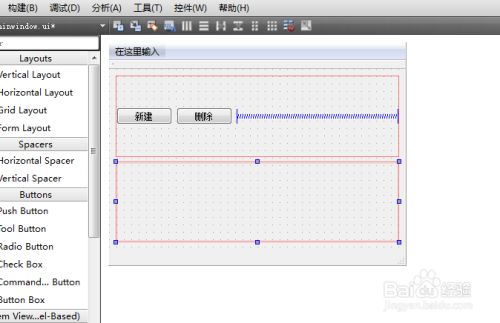 Qt动态添加删除控件的方法