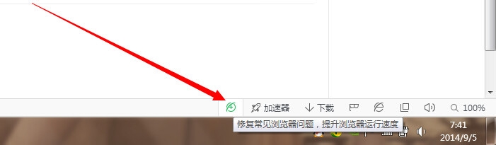 qq农场打不开怎么办