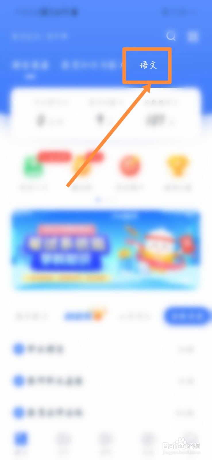 教资学科是怎么考的