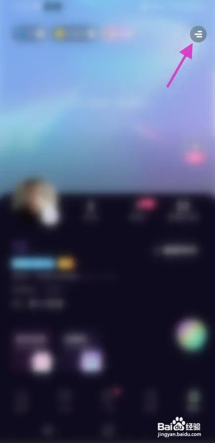 可吖如何关闭位置信息权限