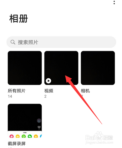 抖音拍的视频怎么存放在手机相册