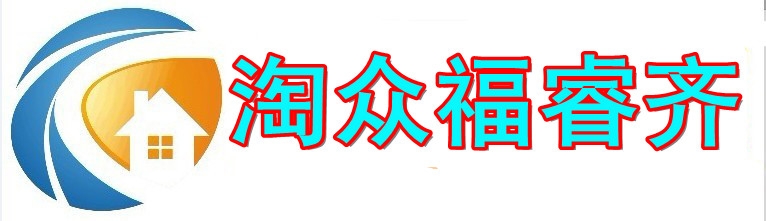 淘众福睿齐百科