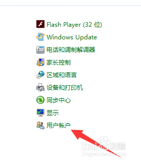 怎样给自己的电脑屏幕上锁