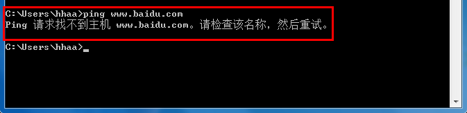 如何快速判断网络是否连通