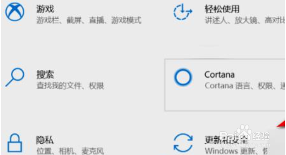 windows11控制面板里面怎么找到系统安全